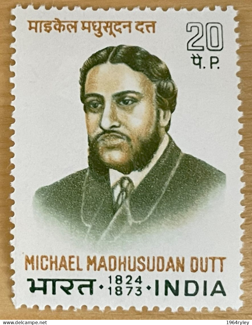 INDIA - MH* - 1973 - # 584 - Unused Stamps