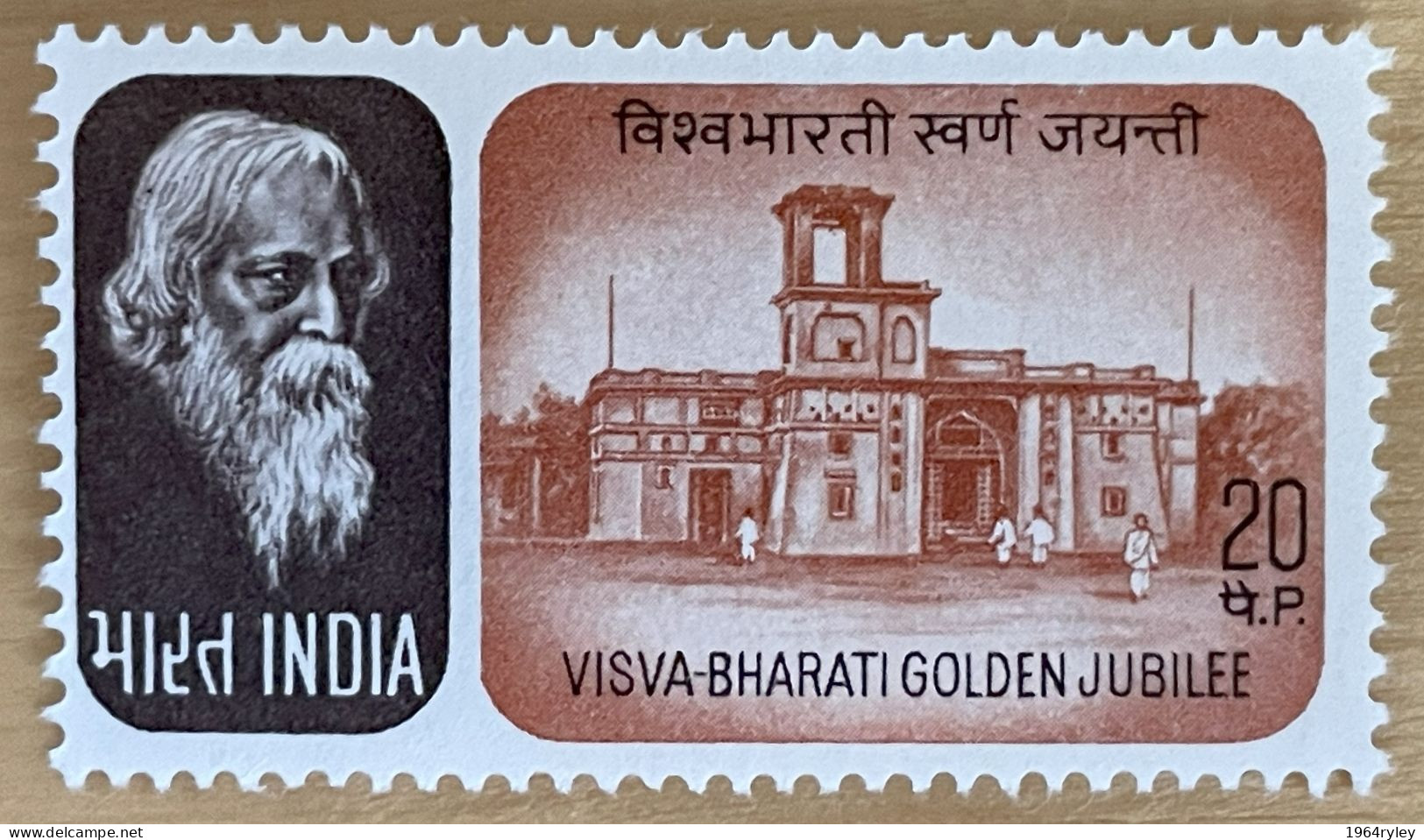 INDIA - MH* - 1971 - # 549 - Unused Stamps