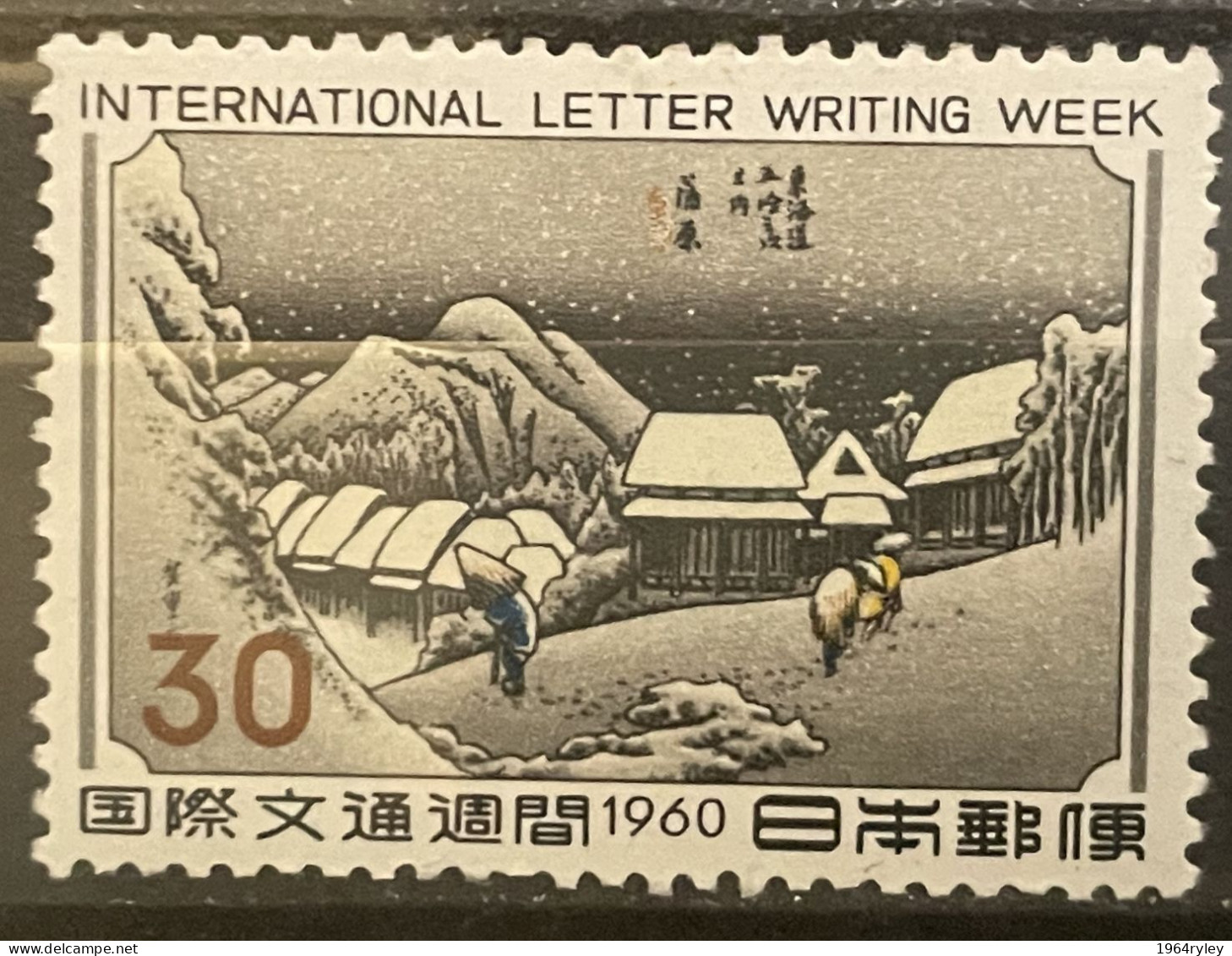 JAPAN - MH* - 1960 - # 704 - Unused Stamps