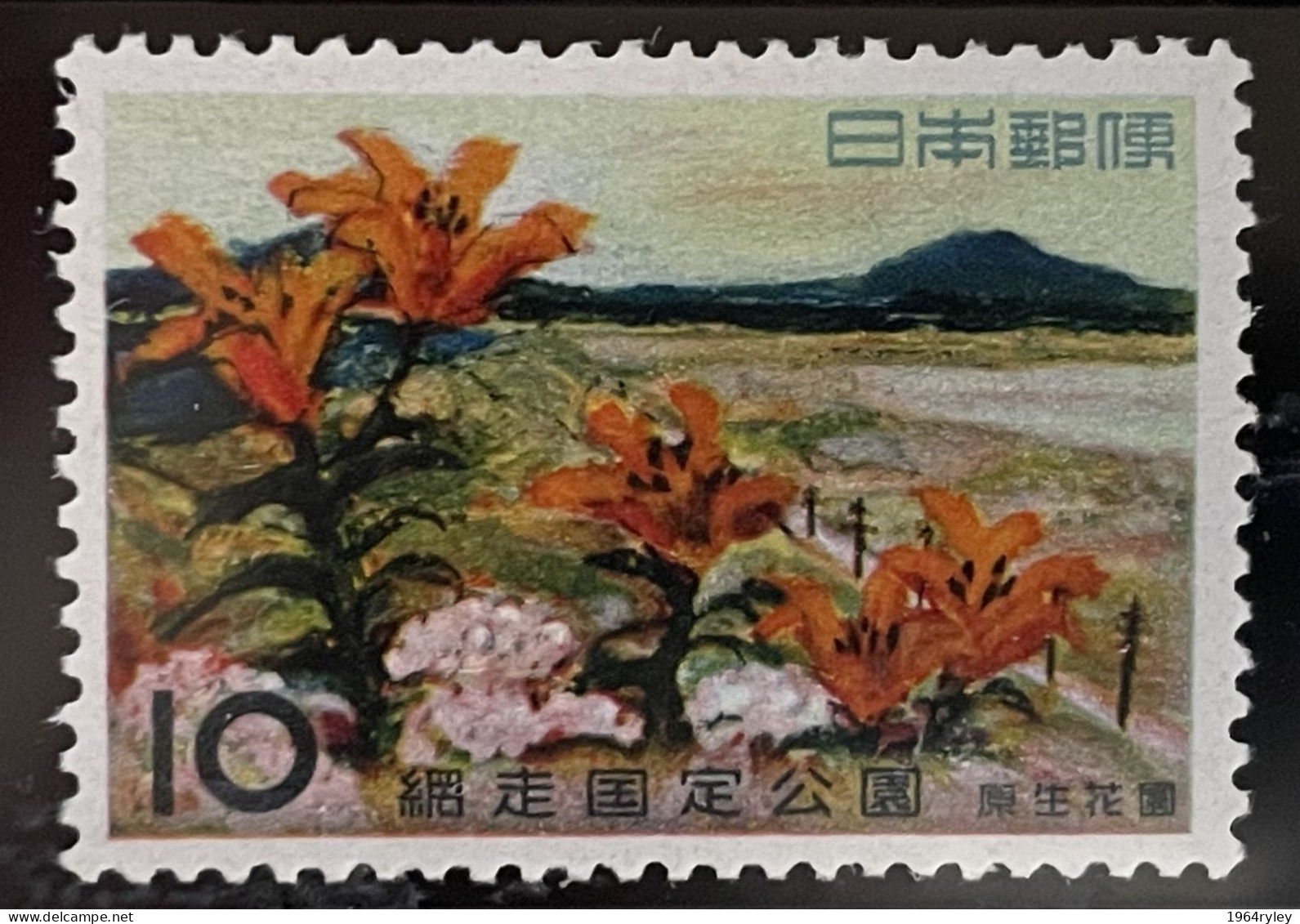 JAPAN - MH* - 1960 - # 698 - Unused Stamps