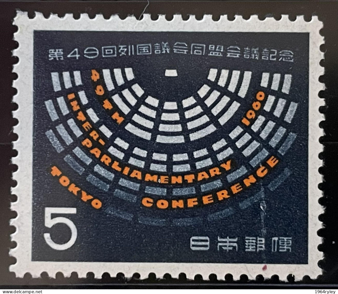 JAPAN - MH* - 1960 - # 701 - Unused Stamps