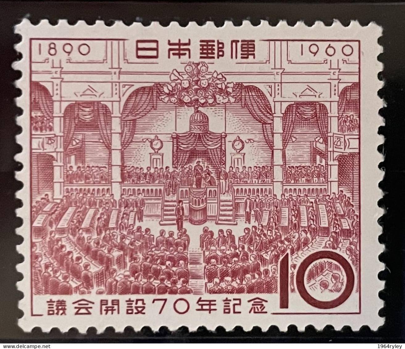 JAPAN - MH* - 1960 - # 711 - Unused Stamps