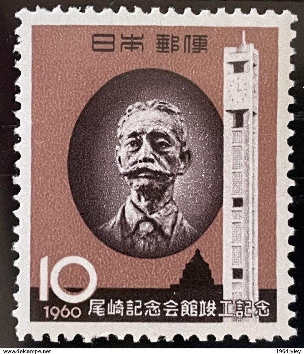 JAPAN - MH* - 1960 - # 686 - Unused Stamps