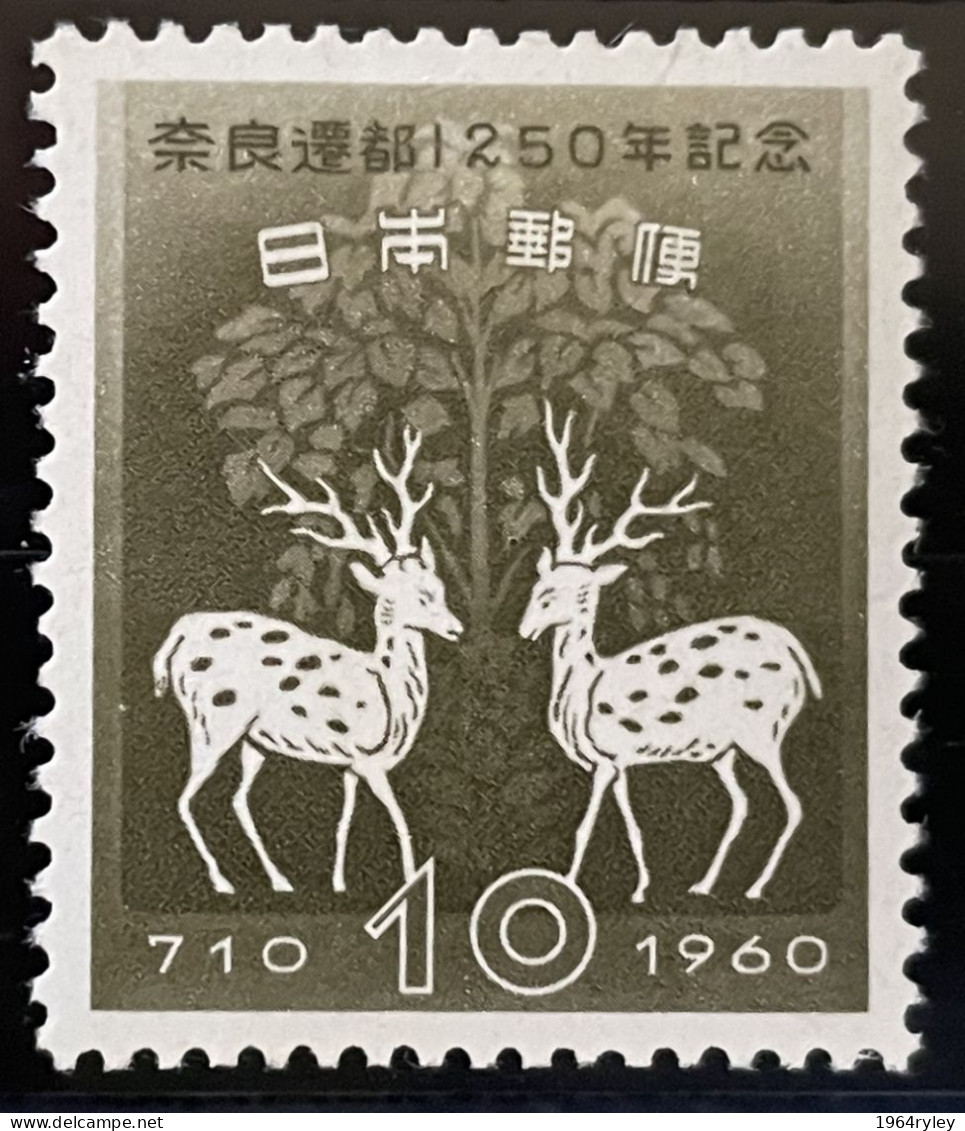 JAPAN - MH* - 1960 - # 687 - Unused Stamps
