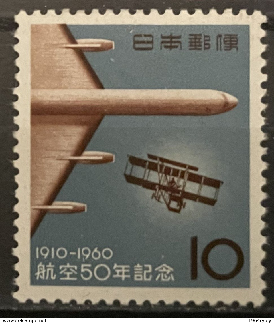 JAPAN - MH* - 1960 - # 700 - Unused Stamps