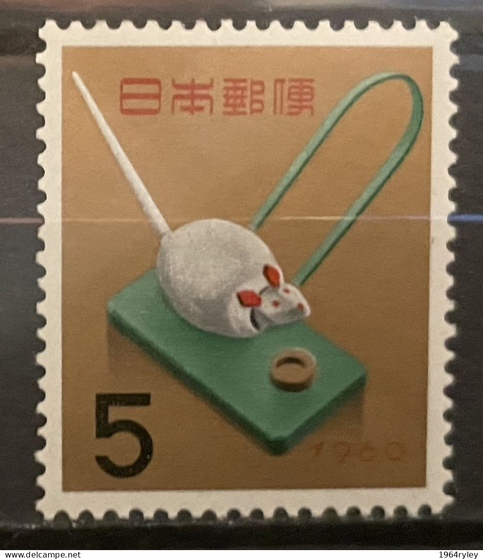 JAPAN - MH* - 1959 - # 685 - Nuevos