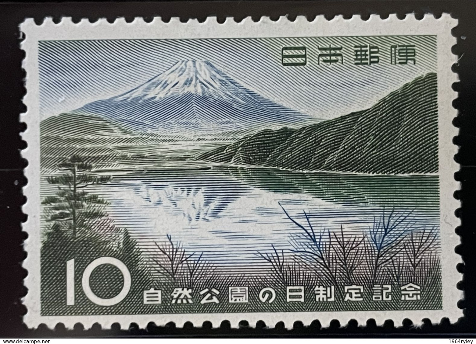 JAPAN - MH* - 1959 - # 675 - Unused Stamps