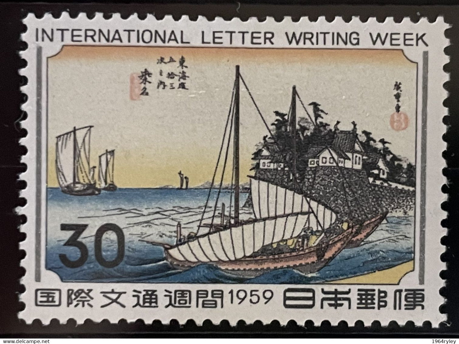 JAPAN - MH* - 1959 - # 679 - Nuevos