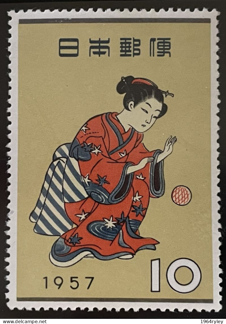 JAPAN - MH* - 1957 - # 641 - Nuevos