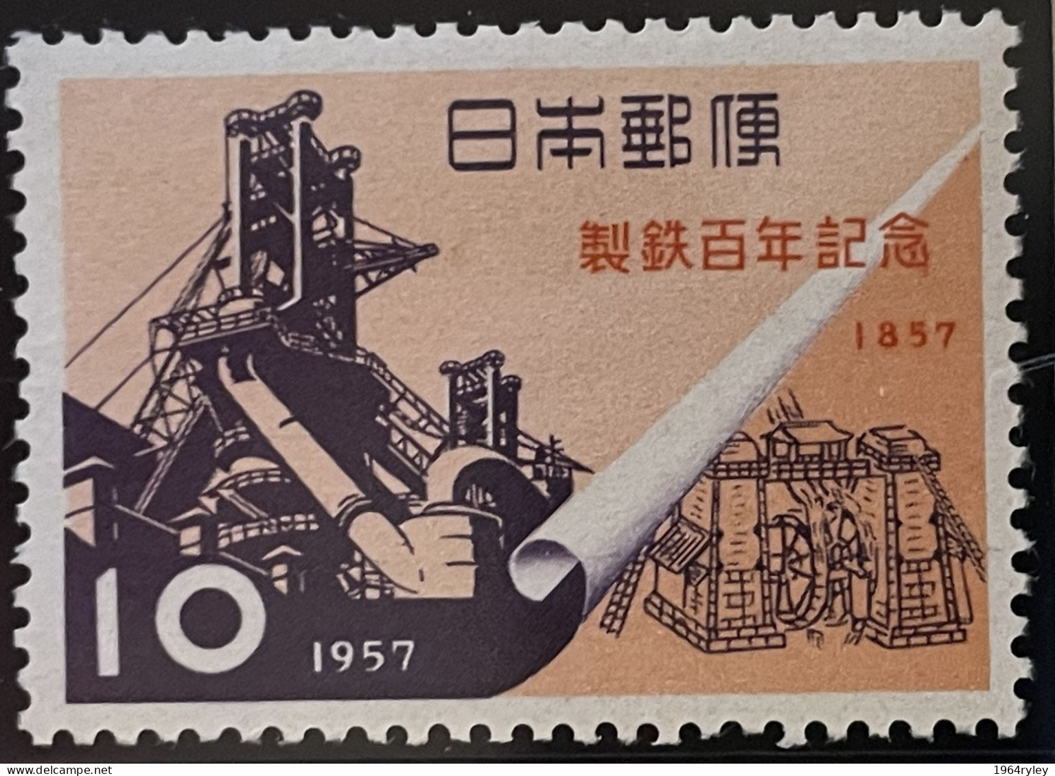 JAPAN - MH* - 1957 - # 643 - Neufs