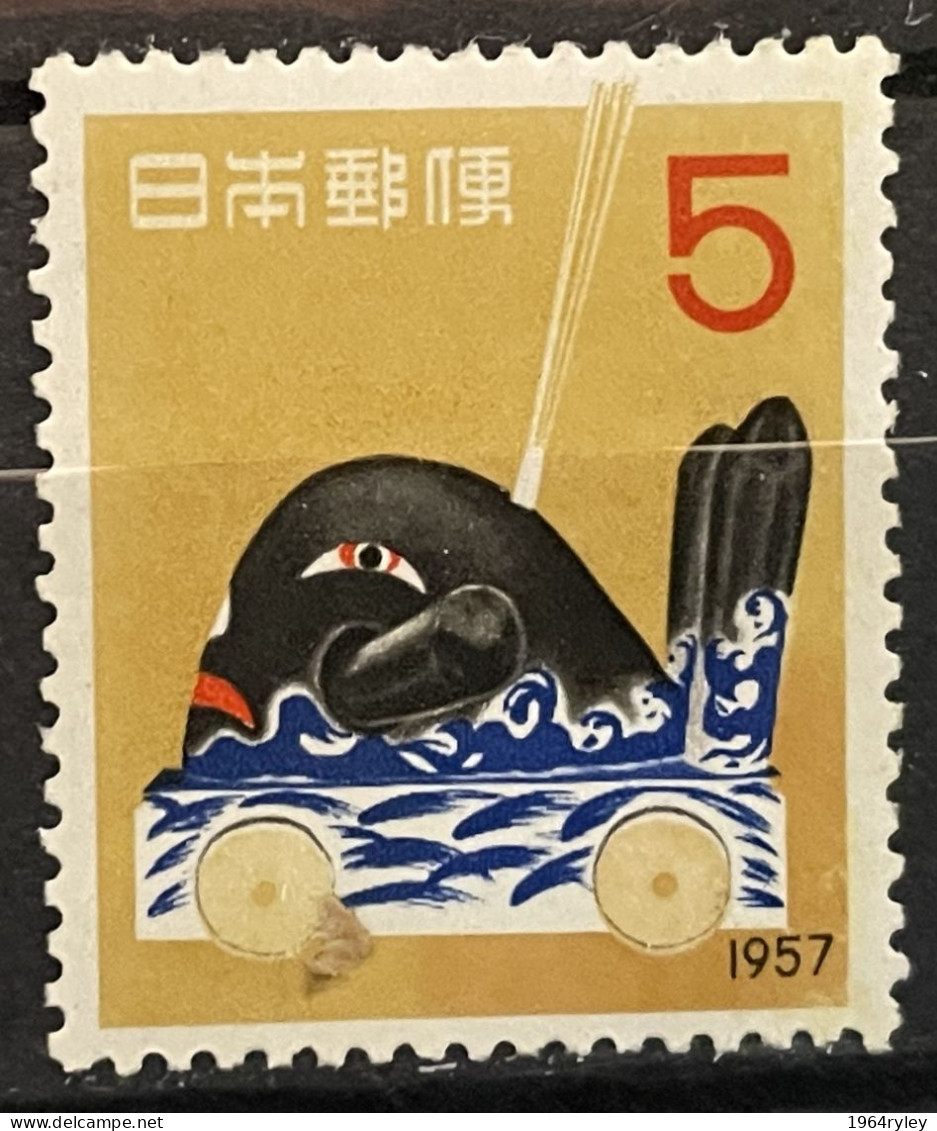 JAPAN - MH* - 1956 - # 634 - Nuevos