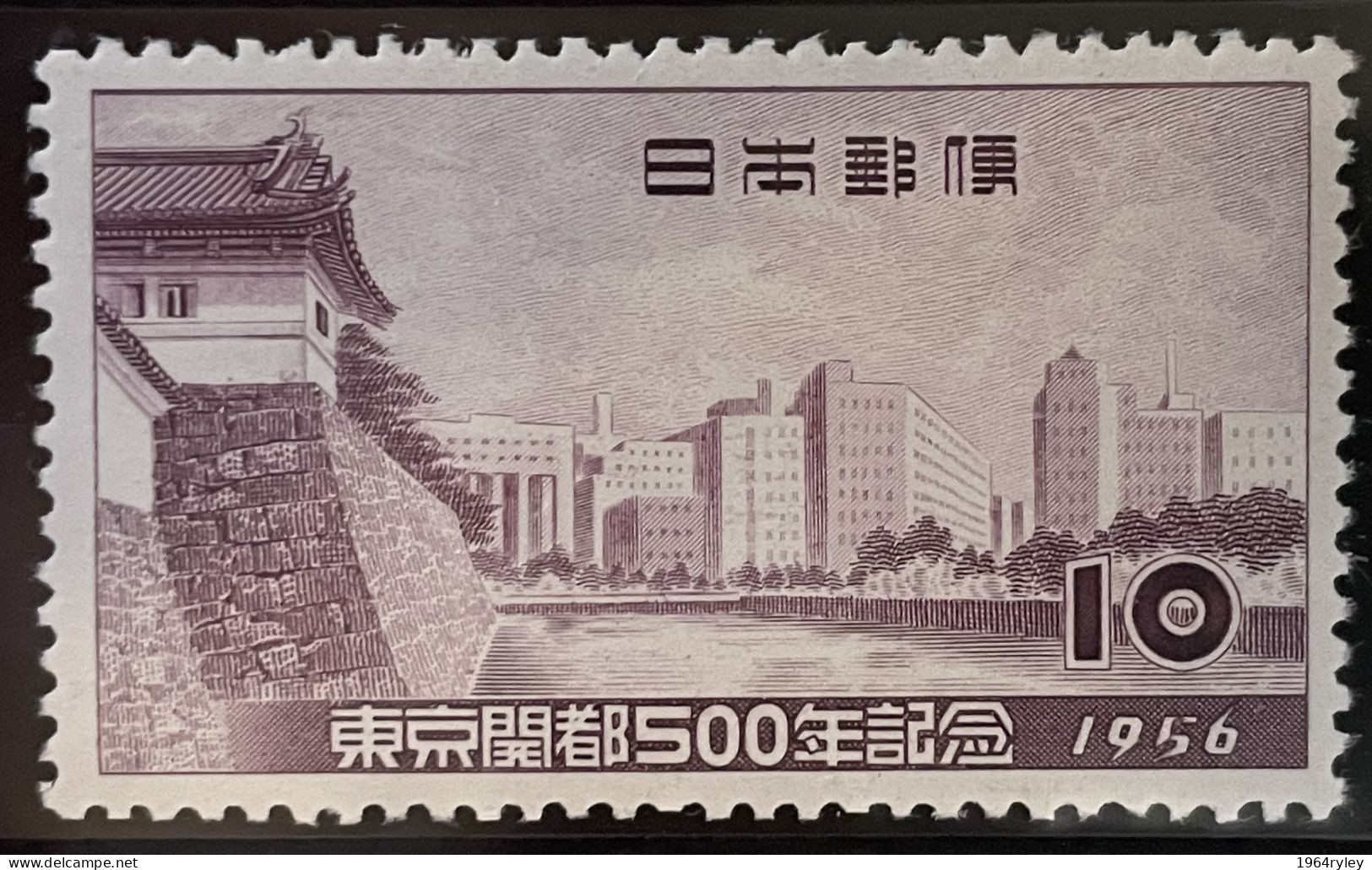 JAPAN - MH* - 1956 - # 626 - Neufs