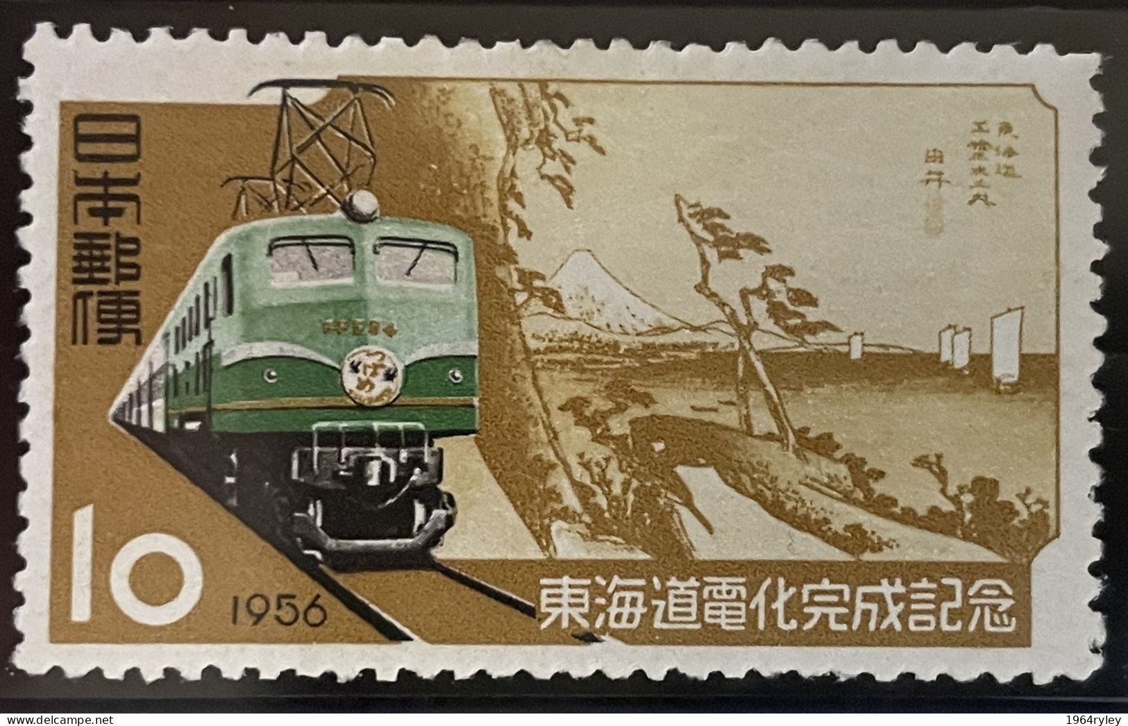 JAPAN - MH* - 1956 - # 632 - Neufs