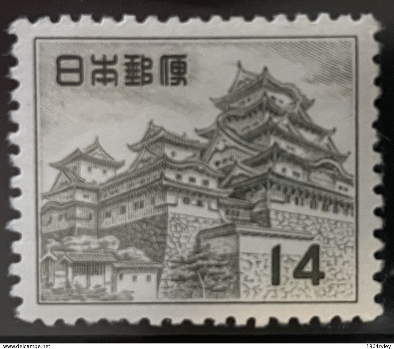 JAPAN - MH* - 1956 - # 623 - Nuevos