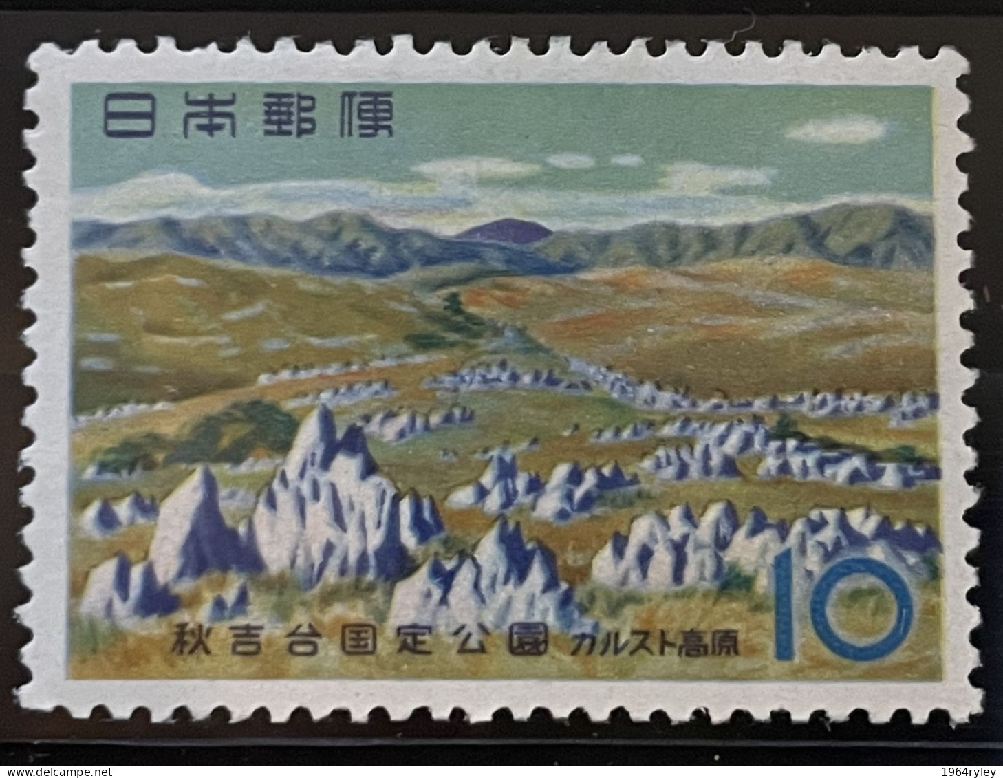 JAPAN - MH* - 1959 - # 664/665 - Neufs