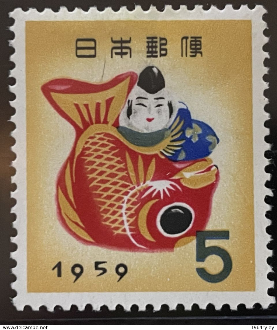 JAPAN - MH* - 1958 - # 662 - Nuevos