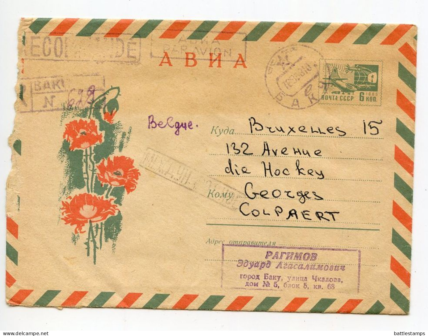 USSR 1960's Registered 6k. Airplane & Satellite Air Postal Envelope - Баку (Baku, Azerbaijan) To Bruxelles, Belgium - 1960-69