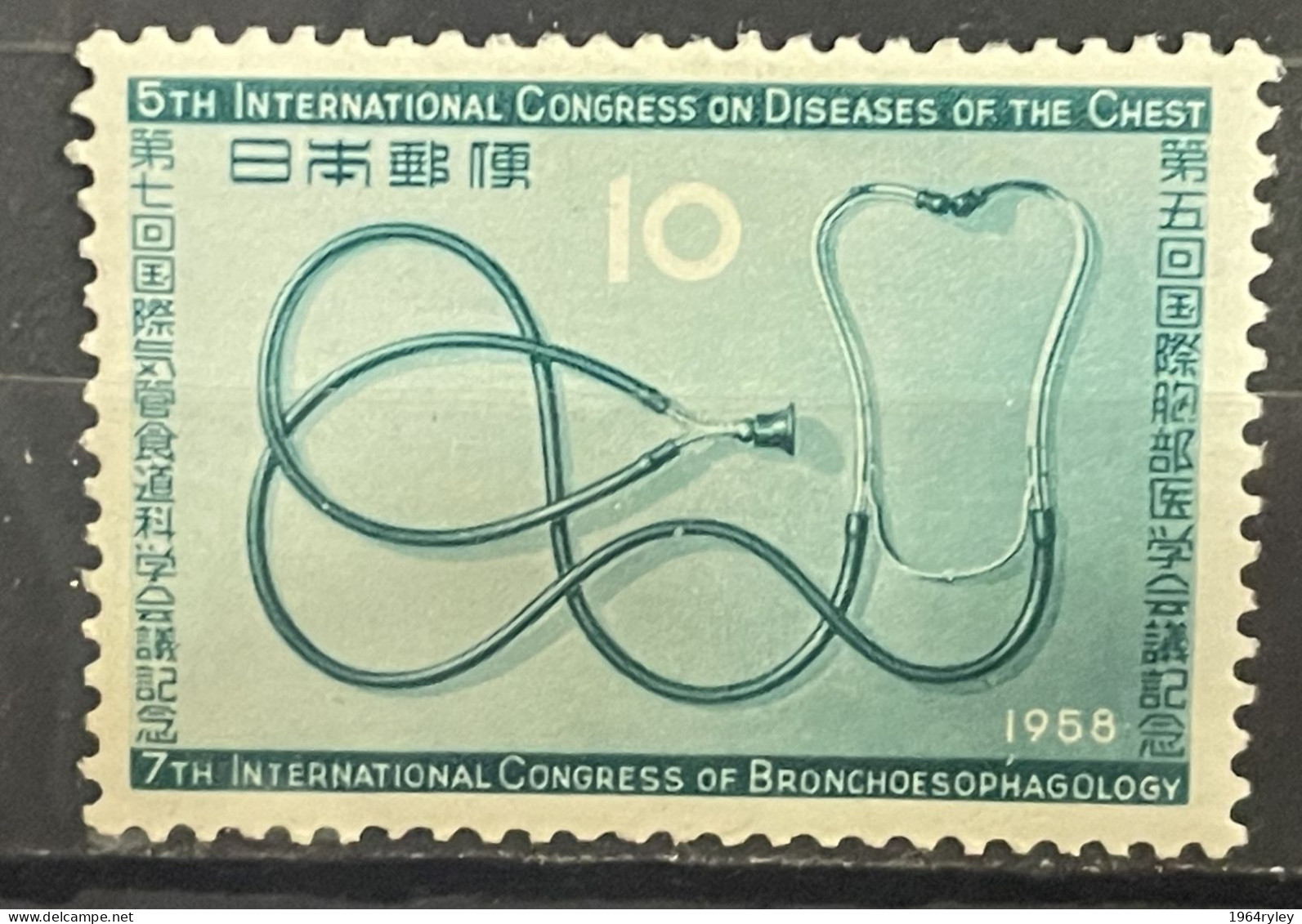 JAPAN - MH* - 1958 - # 655 - Unused Stamps