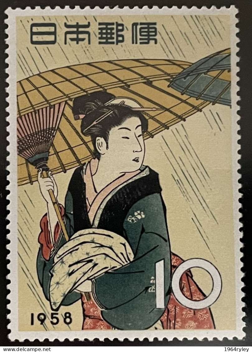 JAPAN - MNH** - 1958 - # 646 - Neufs