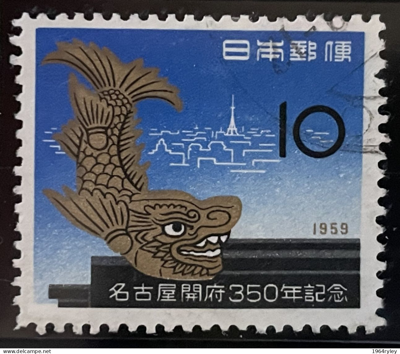 JAPAN - (0) - 1959 - # 678 - Gebruikt