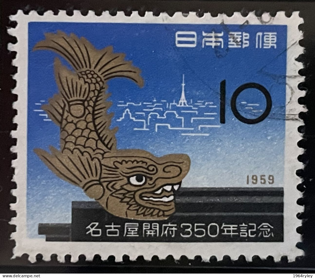 JAPAN - (0) - 1959 - # 678 - Usati