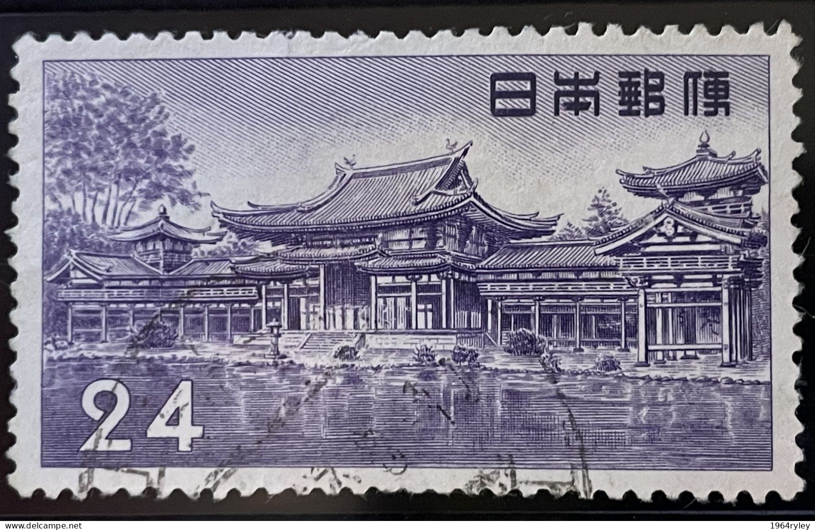 JAPAN - (0) - 1957 - # 636/636A - Oblitérés