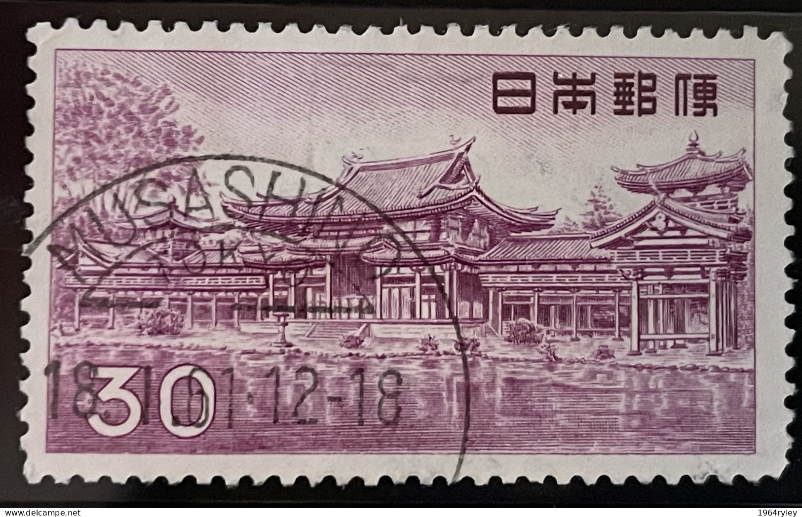 JAPAN - (0) - 1957 - # 636/636A - Oblitérés