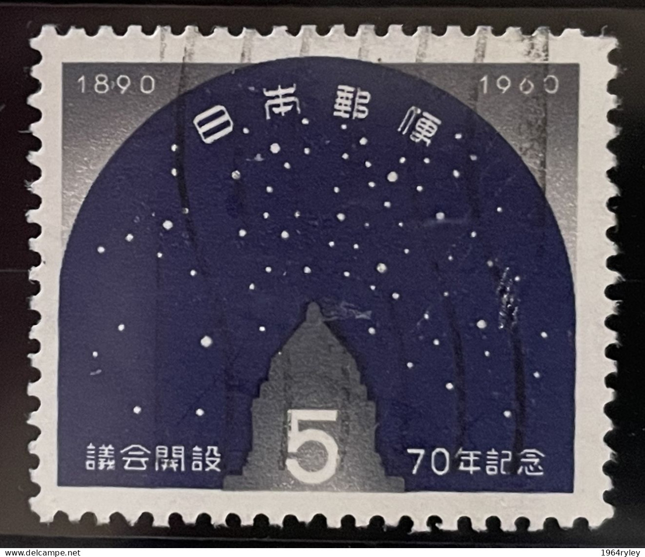 JAPAN - (0) - 1960 - # 710 - Gebruikt