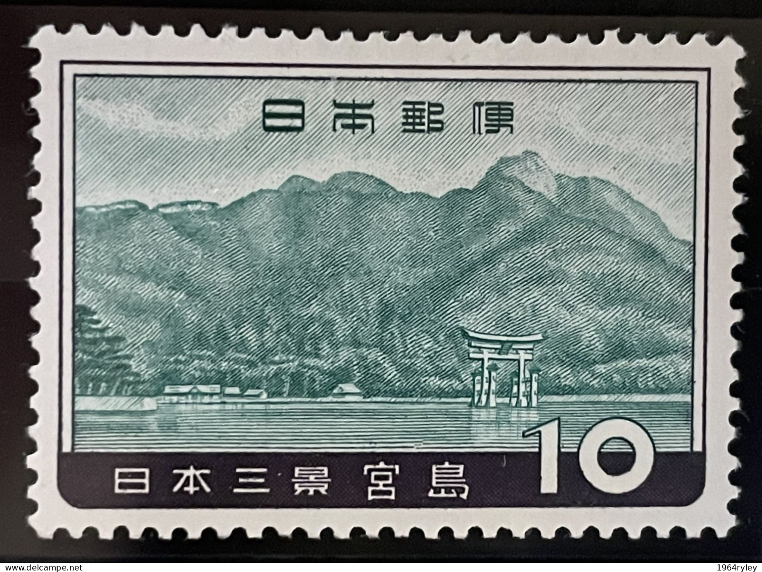 JAPAN - M/U - 1960 - # 688/690 - Used Stamps