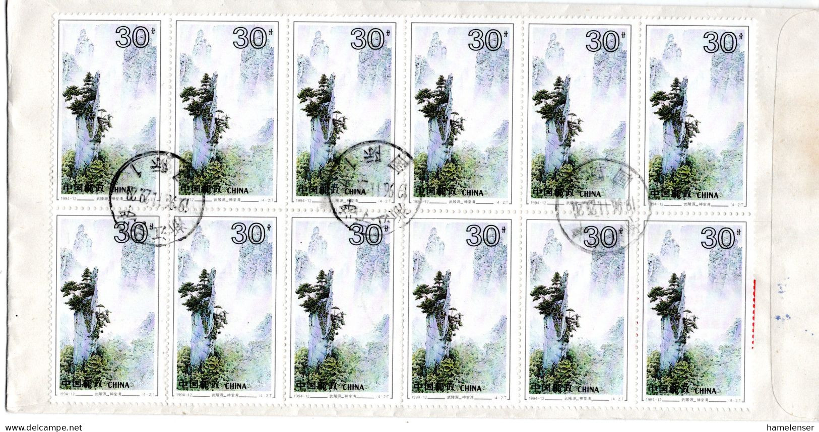 L73676 - VR China - 1996 - 12@30f Landschaften A LpBf ZHEJIANG NINGBO -> Deutschland - Storia Postale
