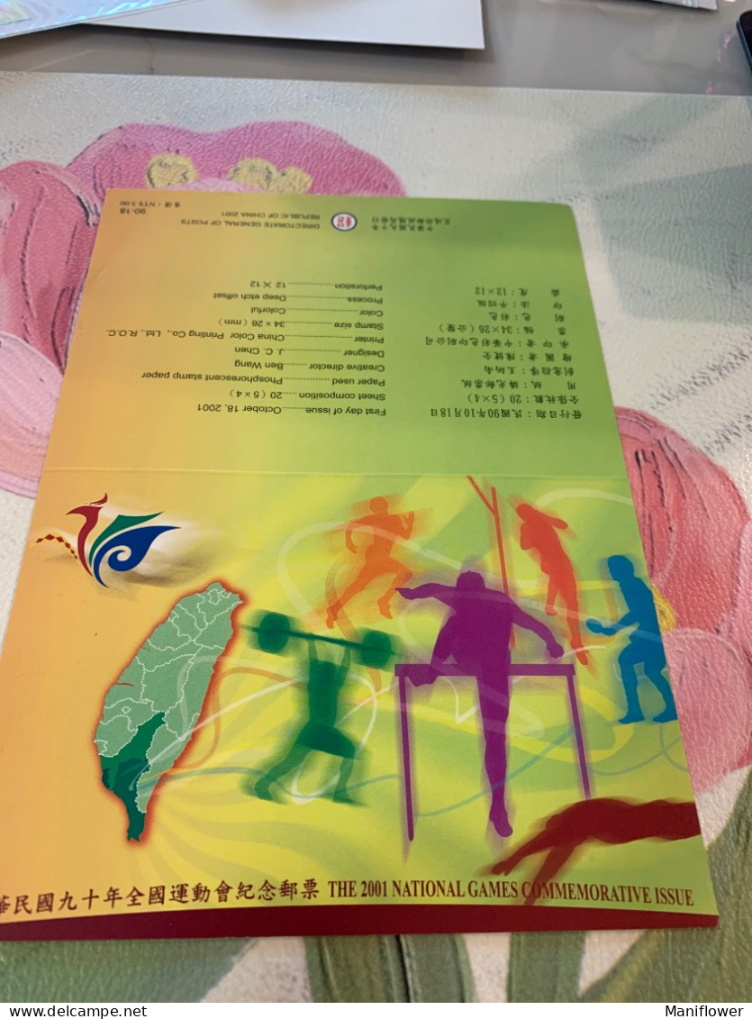 Taiwan Stamp Folder Weightlifting Table Tennis Used Map Race 2001 - Gewichtheben