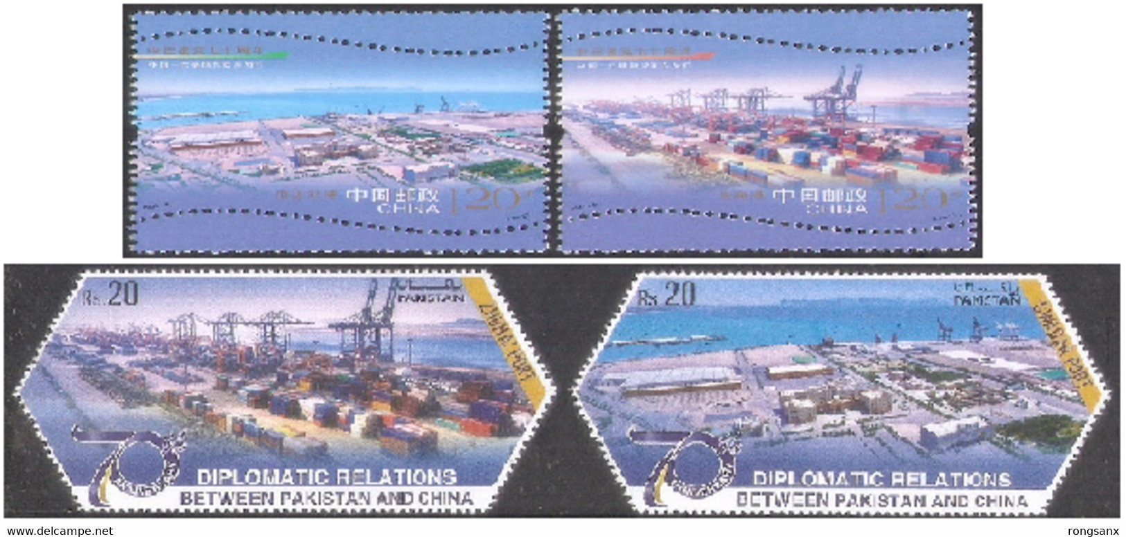 2021 PAKISTAN-CHINA JOINT HARBOUR Stamp SET OF 4V - Emissions Communes