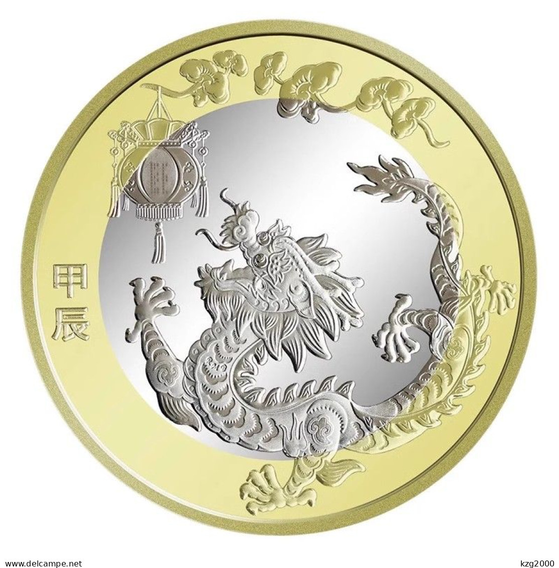 China 2024 Chinese Lunar New Year Dragon Year Commemorative Coin Copper Alloy Coins 10 Yuan  RMB - China