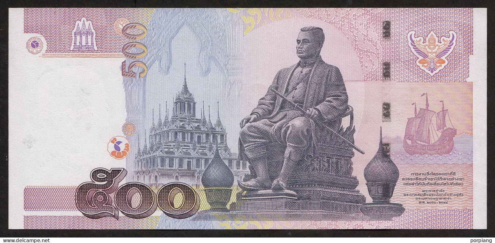 500 Baht Serie 15 First Sign. 74 Replacement 0S Thailand 2001 UNC - Tailandia