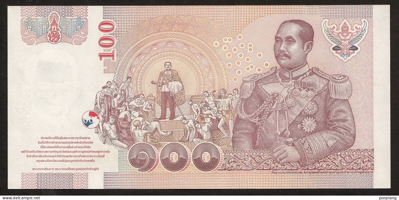 100 Baht Serie 15 Typ II Sign. 78 7H 0247987 Thailand 2005 UNC - Thaïlande