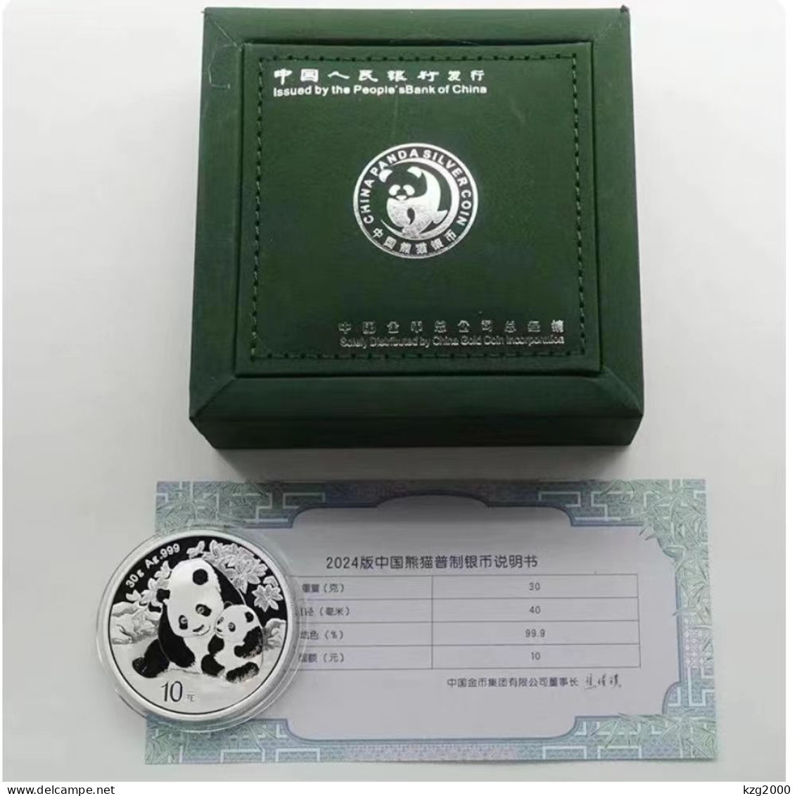 China 2024  Panda Silver Coin 30g  Ag.999  With Box & Certificate 1Pcs Coin RMB 10 Yuan - China