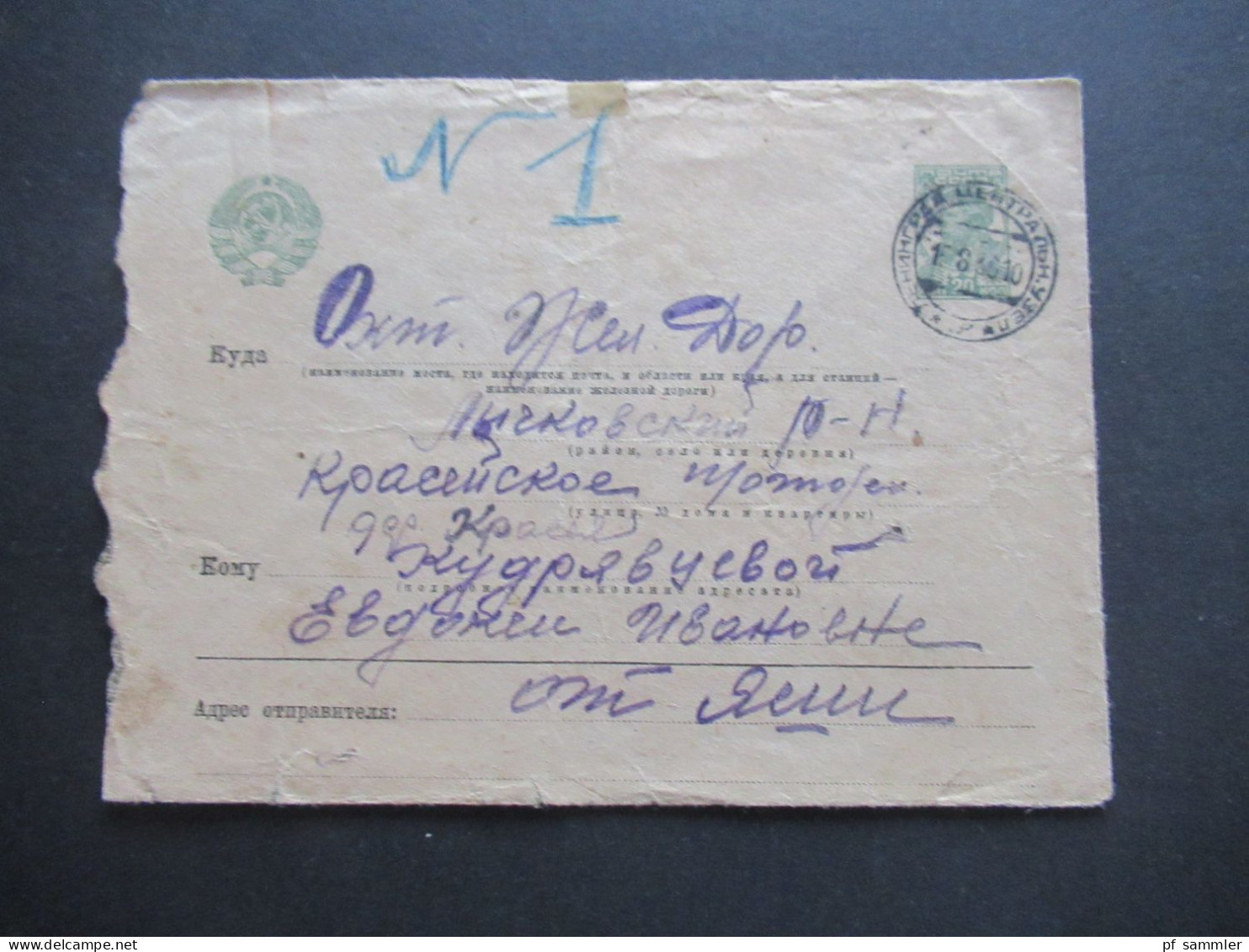 Russland UdSSR 1936 2x Ganzsachenumschlag / Verschiedene Stempel / Interessant?? - Brieven En Documenten