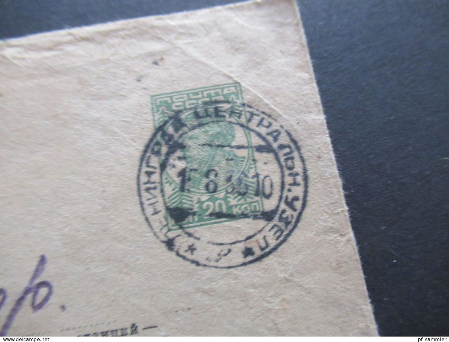 Russland UdSSR 1936 2x Ganzsachenumschlag / Verschiedene Stempel / Interessant?? - Storia Postale