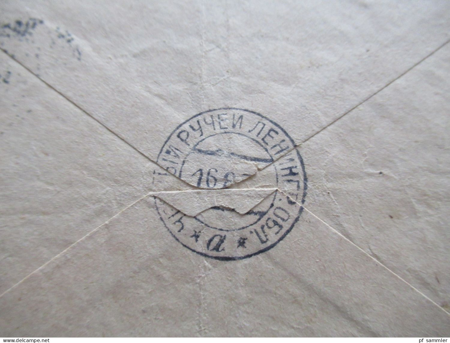 Russland UdSSR 1936 2x Ganzsachenumschlag / Verschiedene Stempel / Interessant?? - Lettres & Documents