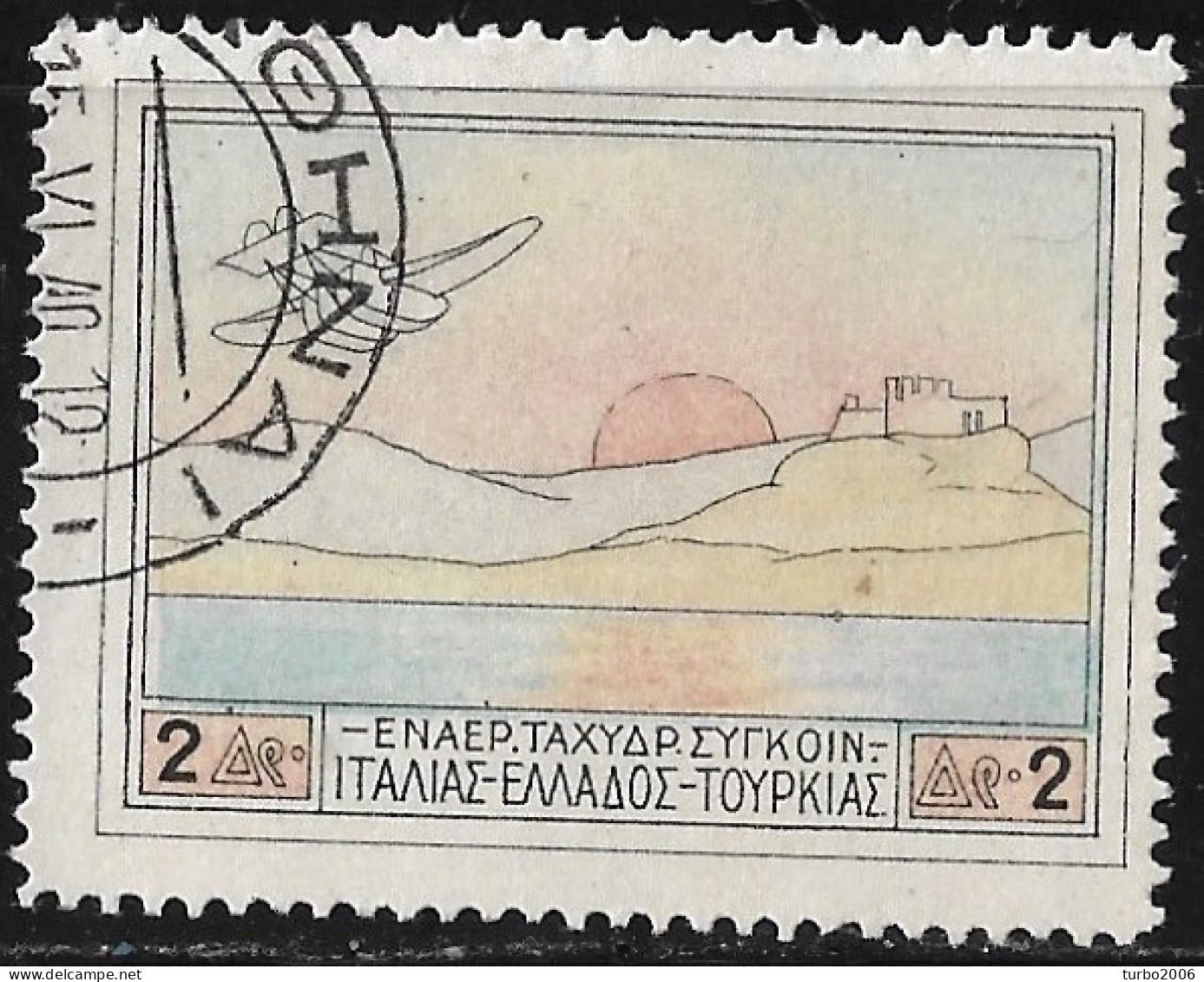 GREECE 1926 Airmail Patagonia 2 Dr. Vl. A 1 - Oblitérés