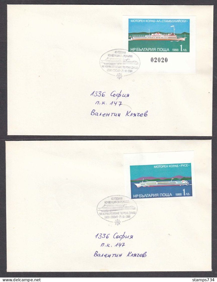 Bulgaria 1988 - 40 Years Of Danube Shipping Convention, Stamps Of  Imperf. Bl. 181B, 2 Letters Traveled - FDC