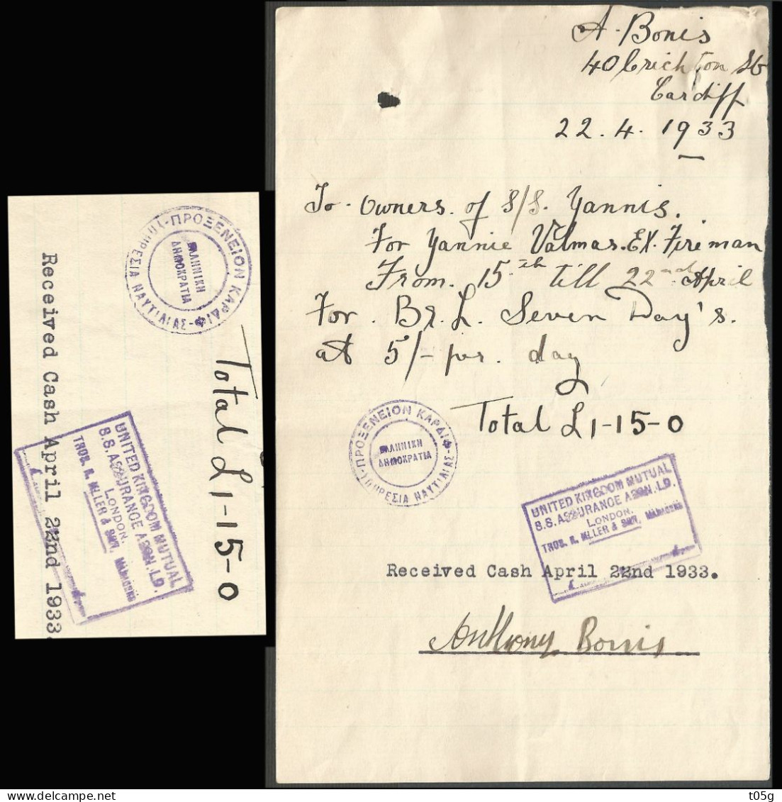 GREECE-GRECE-HELLAS 1933 : Consulate Cancel Before The Second World War - Poststempel - Freistempel