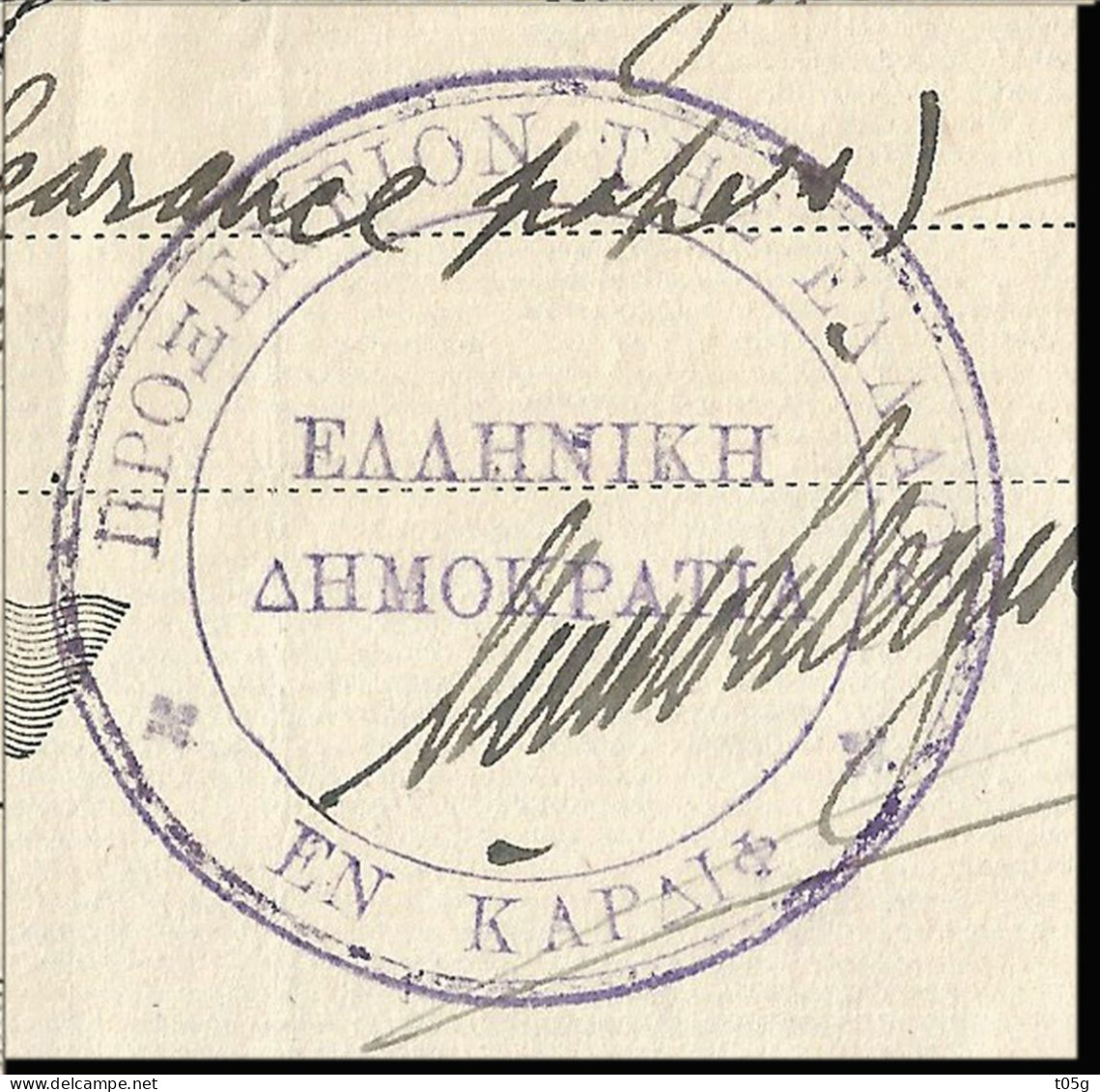 GREECE-GRECE-HELLAS 1932: Consulate Cancel Before The Second World War - Postmarks - EMA (Printer Machine)