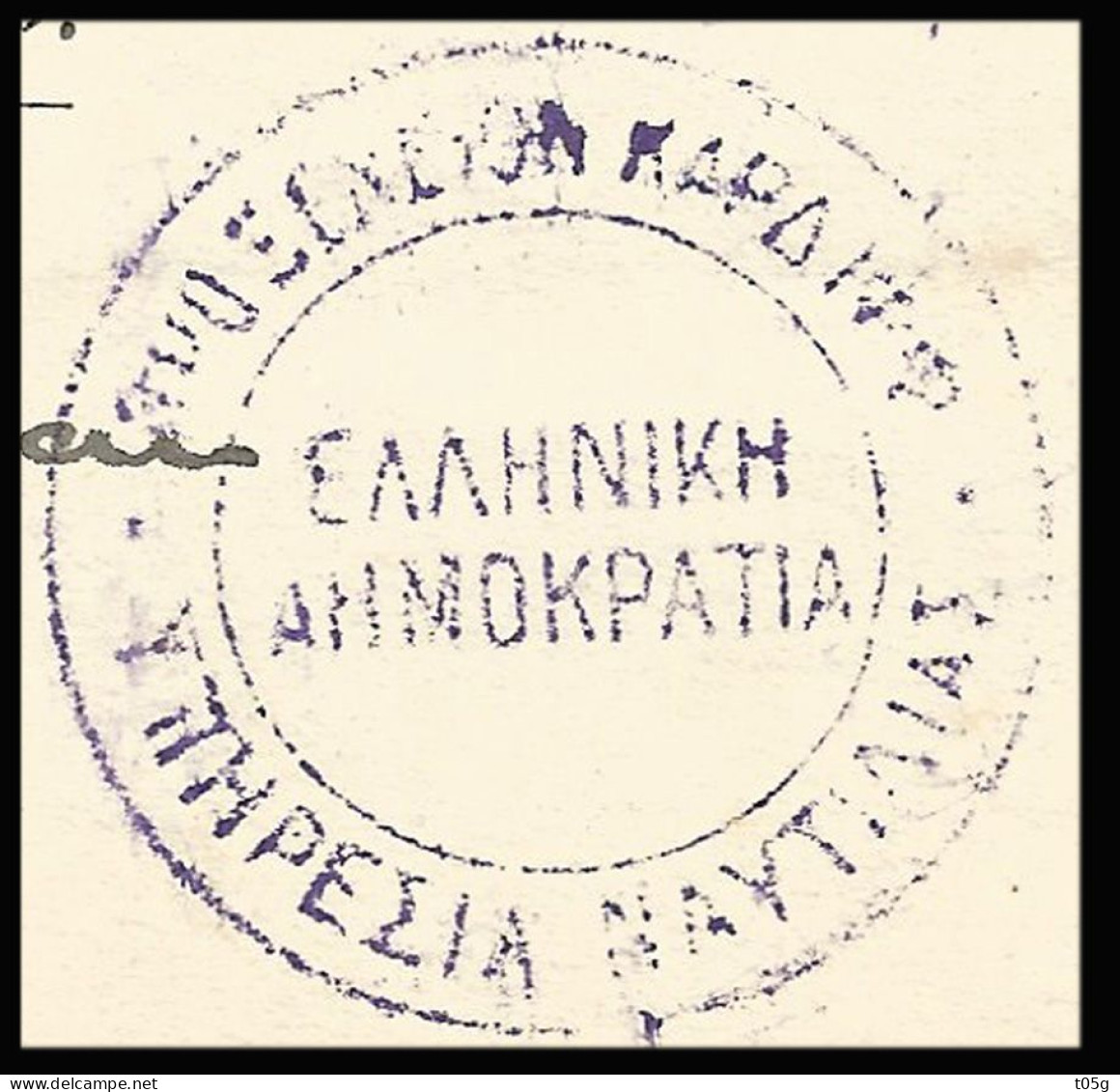 GREECE-GRECE-HELLAS 19399: Consulate Cancel Before The Second World War - Marcofilia - EMA ( Maquina De Huellas A Franquear)