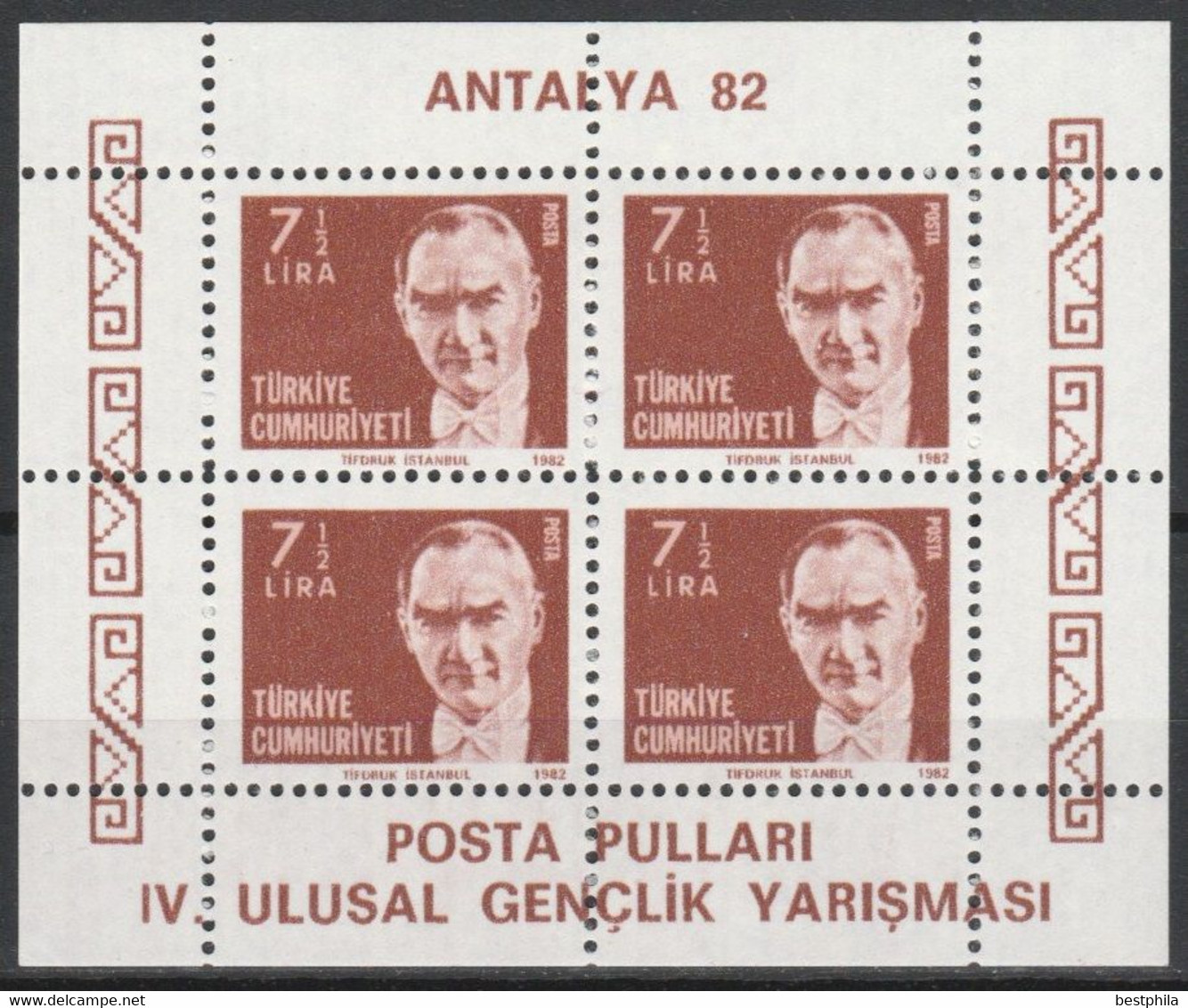 Turkey, Türkei - 1982 - 4th National Philatelic Exhibition - 1.Mini S/Sheet (Perf.) ** MNH - Unused Stamps