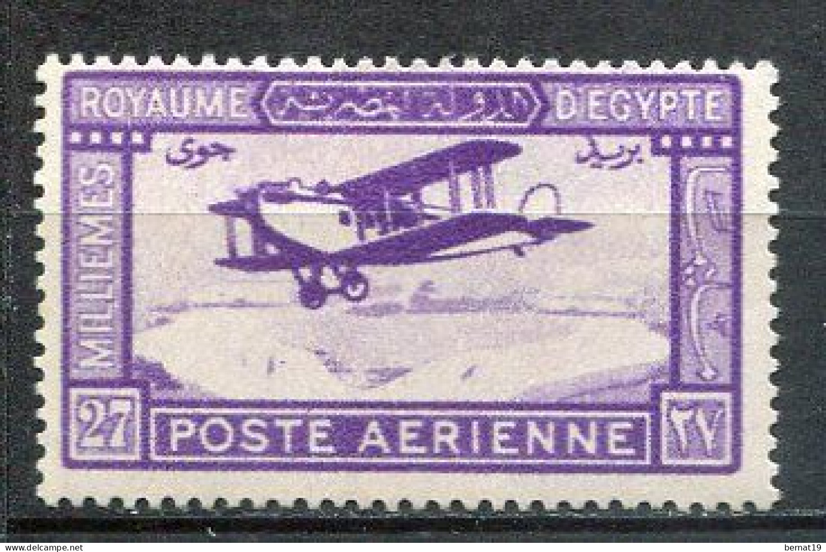 Egipto 1926. Yvert A1 * MH - Airmail