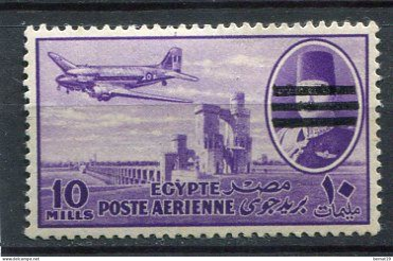 Egipto 1953. Yvert A 62A ** MNH. - Posta Aerea