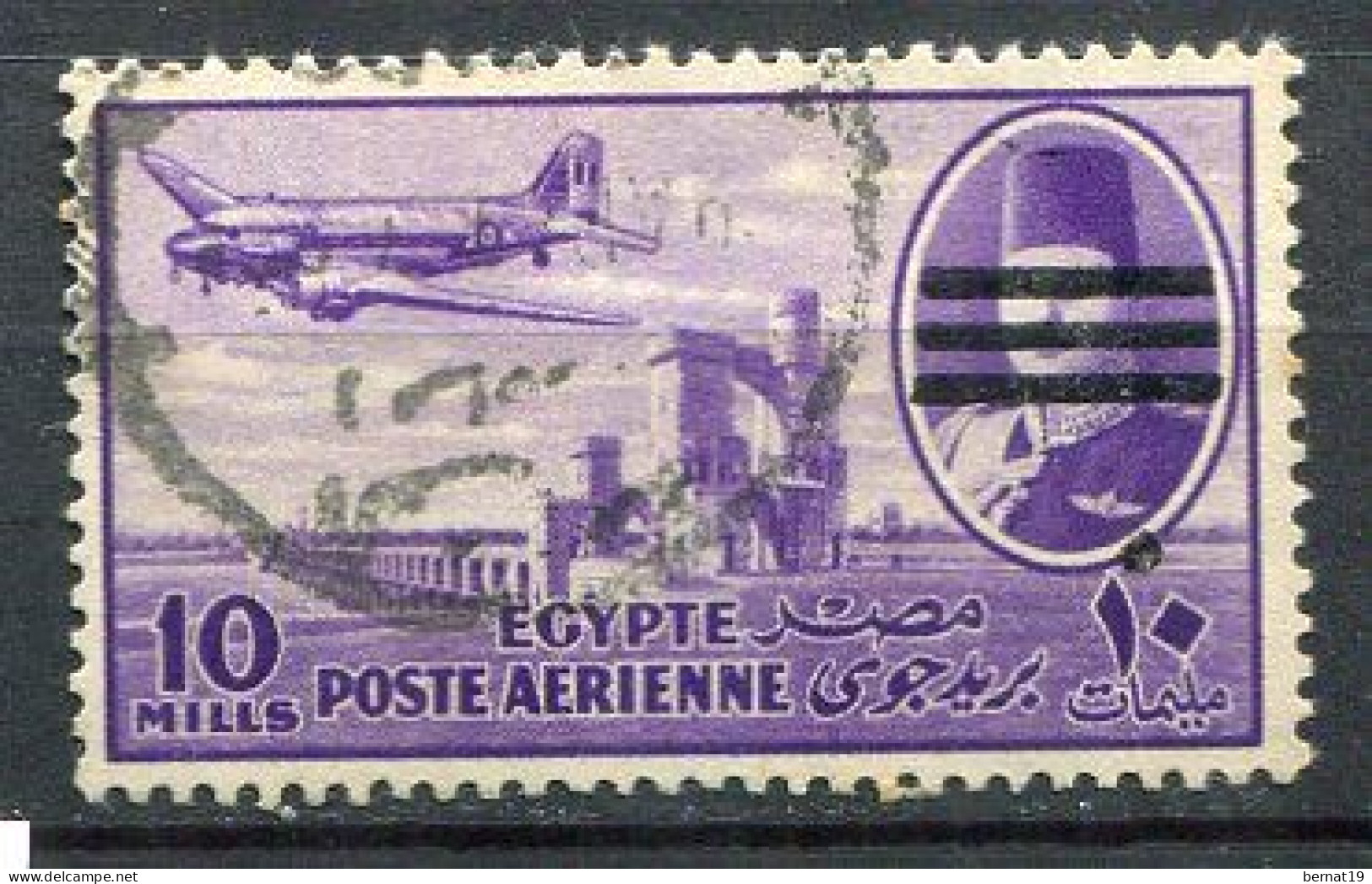 Egipto 1953. Yvert A 62A Usado. - Aéreo