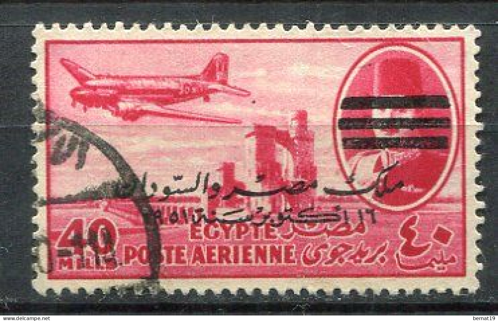 Egipto 1952. Mi 467 Usado. - Poste Aérienne