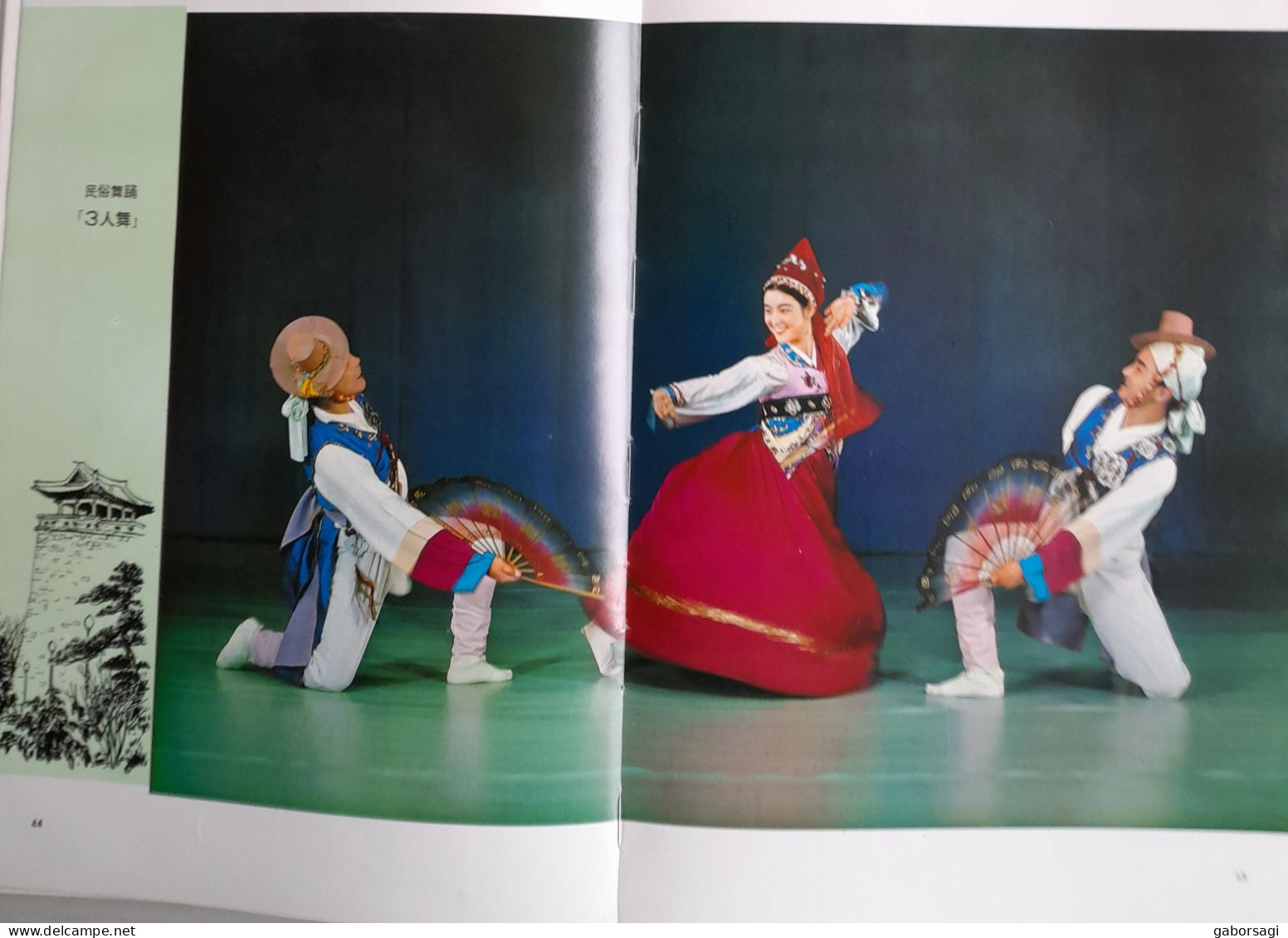 D.P.R.K. Pyongyang Mansudae Art Troupe - Theater